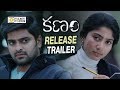 Kanam Movie Release Trailers- Back to Back- Naga Shourya, Sai Pallavi