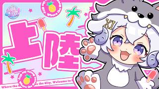 【らんどぶいっ！#4 】1時間だけ街でのんびりするひつじ【占い師VTuber星影ラピス】