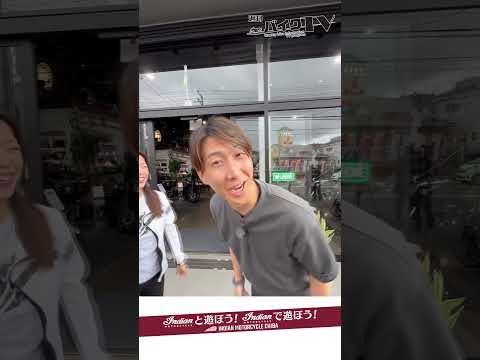 【週刊バイクTV】『インディアンと遊ぼう！インディアンで遊ぼう！①』チバテレでの放送は8/12(水)22:30～ 【#Shorts】