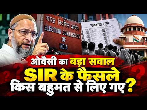 SIR पर ओवैसी का बड़ा सवाल, “फैसले किस बहुमत से लिए गए?”