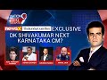 NEWSX-TSG EXCLUSIVE: DK Shivakumar Set To Takeover As CM | Congress Cracks Power Sharing Formula