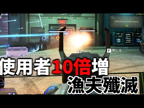 漁夫に来た敵12人を殲滅！ランク使用人口10倍に増加したコイツ強すぎやろｗｗ | Apex Legends