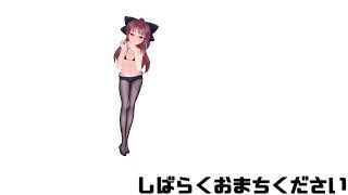 配信のテスト