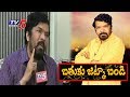 Posani Krishna Murali Exclusive Interview On Bathuku Jataka Bandi Program