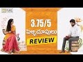 Pelli Choopulu Telugu Movie Review