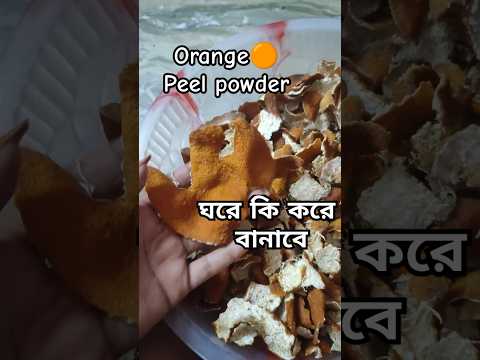 Tan Clean Powder Home Made