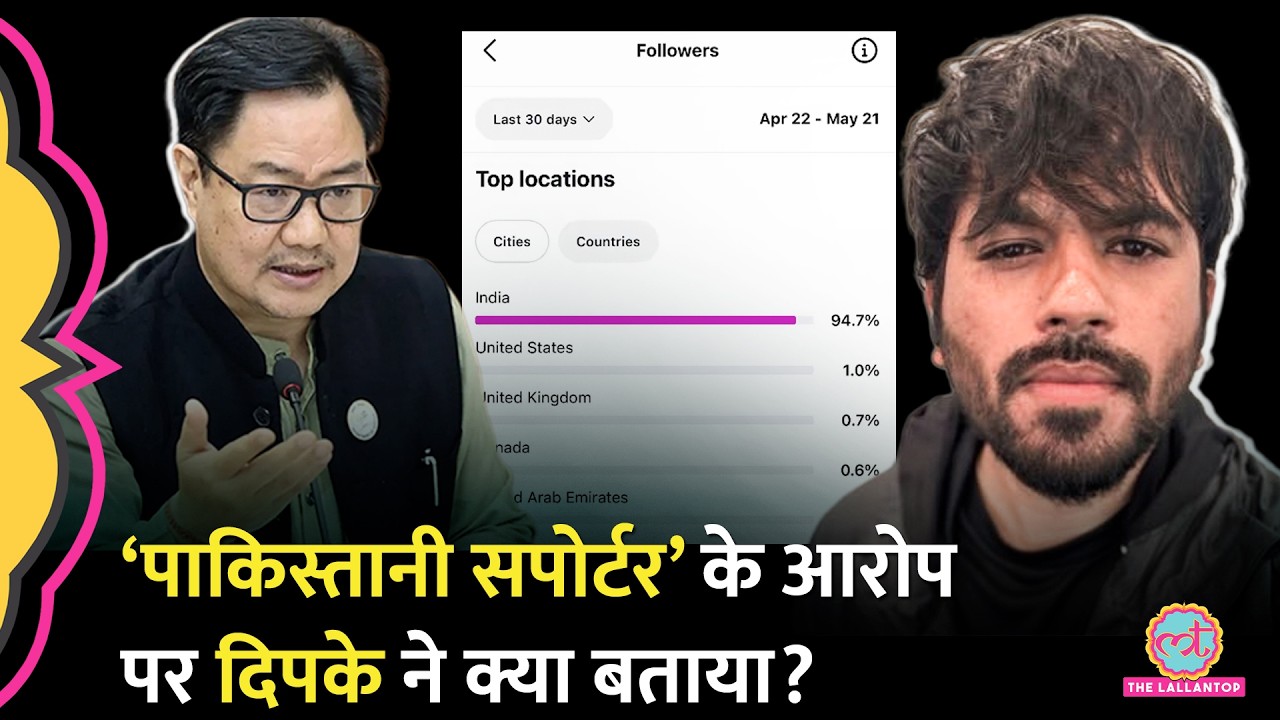 Cockroach Janta Party Founder Abhijeet Dibke के घर पुलिस क्यों भेजी गई? Kiren Rijiju से क्या विवाद?