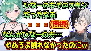 おれあぽ厄介をkamitoにスルーされるも反応するまで逃がさない八雲べに【空澄セナ/ぶいすぽっ！】