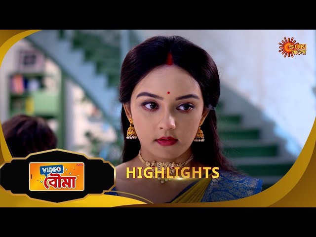 Video Bouma - Highlights | 12 July 2025 | Full Ep FREE on SUN NXT | Sun Bangla Serial