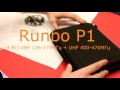 Runbo P1 - защищенный планшет с двухдиапазонной рацией (4 Вт)VHF/UHF