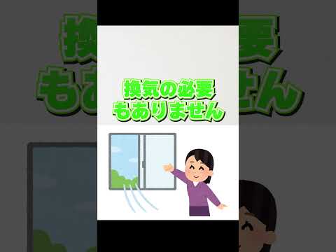 おすすめ暖房【セラミックファンヒーター】メリット
