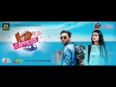 Love Express | Promo | Jovan | Tasnia Farin | Hasib Khan | New Eid Natok 2019