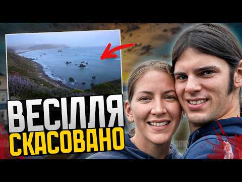 Молода закохана пара знайдена мертвою: 13 років - жодної відповіді