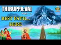 Best Path... Here || Thiruppavai | Part - 2 | Sri Chinna Jeeyar Swamiji | JETWORLD