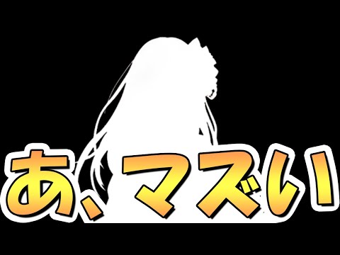 【プリコネR】この令和６年の時代にもうハラスメントは許されないですよ！【プリコネ】