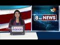 CM Chandrababu to Visit Polavaram | నీటిపారుదలశాఖ అధికారులతో సీఎం చంద్రబాబు  సమీక్ష | 10tv  - 03:18 min - News - Video