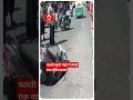 Jodhpur में सड़कों की खस्ता हाल, सड़क में अचानक धंस गई स्कूटी, सवार व्यक्ति हुआ घायल
