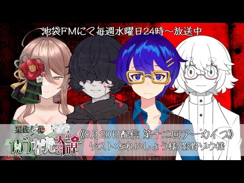 thumbnail_dCxPGbnHmM8