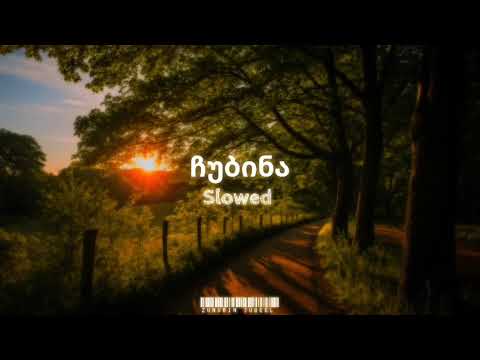 EAST DUO CHUBINA ჩუბინა SLOWED VERSION