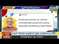 మహిళలకు గుడ్ న్యూస్.. ప్రధాని మోదీ ఊహించని గిఫ్ట్😍😍 | PM Modi Surprise Gift To Womens | Prime9 News  - 02:58 min - News - Video