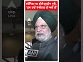 सोनिया गांधी के अयोध्या ना जाने पर बोले हरदीप सिंह पुरी, हम उन्हें गंभीरता से क्यों लें  - 00:15 min - News - Video