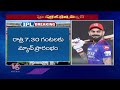 SRH Vs RCB High Voltage Match At Uppal Stadium | Tata IPL 2024 |  V6 News  - 05:40 min - News - Video
