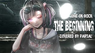 The Beginning - ONE OK ROCK (Covered byパルタル)