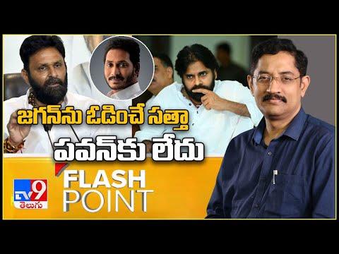 Kodali Nani comments on Pawan Kalyan Kodali Nani comments on Pawan Kalyan