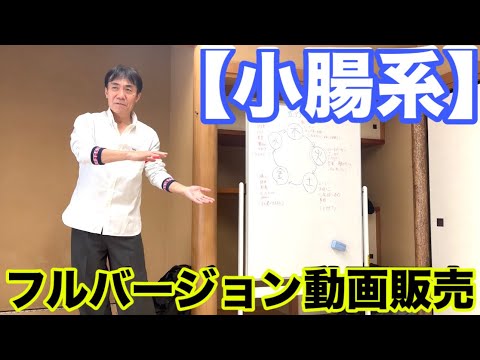 【小腸系】フルバージョン動画販売します
