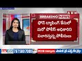 ఫోన్ ట్యాపింగ్ లో మరో కీలక మలుపు.. మరో పోలీస్ అధికారి అరెస్ట్ | Phone Tapping Case | ABN Telugu  - 03:57 min - News - Video
