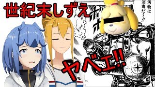 しずえの本気！　マリオカート対決 ～後編～
