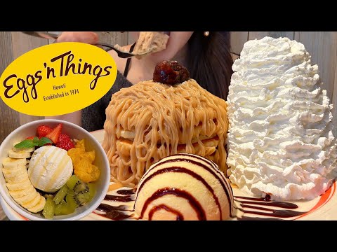 【甘党女のひとりエッグスンシングス】秋の味覚モンブランパンケーキそしてアサイーボウルで心と体をみたしていく!【スイーツちゃんねるあんみつの食レポ】