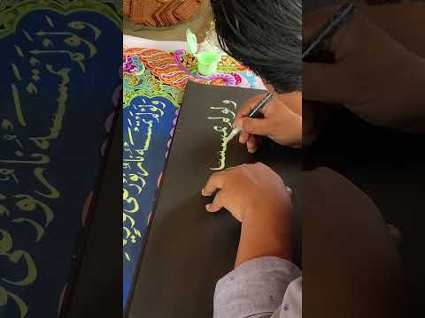 #art #kaligrafiklasik #shortsvideo #subscribe
