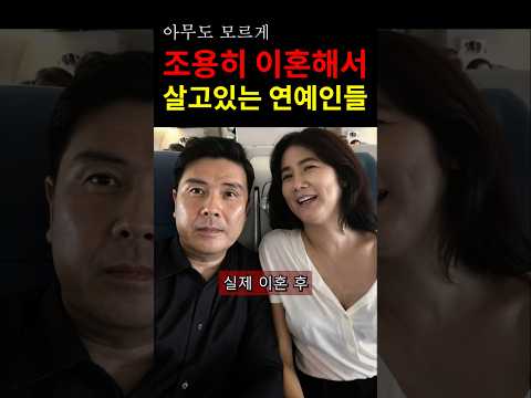 #이슈 #<strong>연예인</strong> #쇼츠