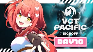 〖 VALORANT╎Watch Party 〗 Day10┆VCT Pacific 2026 : KICKOFF FS vs DFM 〖 