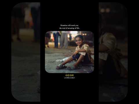 Situation Will Teach You The Real Of Meaning Of Life These Lines ✨ | Thode Aanshun Hai 😓 | #shorts