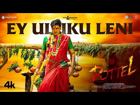 Ey Uluku Leni Video Song | Pottel | Yuva, Ananya N | Sahit Mothkhuri | Shekar Chandra | Sandilya P