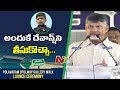 AP CM Reveals Reason to Bring Devansh to Polavaram Project