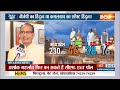 Aaj Ki Baat: क्या कहते हैं आज के एग्जिट पोल? Exit Poll 2023 | Rajasthan Election 2023 | Rajat Sharma  - 53:46 min - News - Video