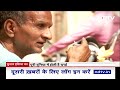 Lok Sabha Election 2024: Phalodi Satta Bazar में किस पर दांव? 2 Phase की Voting बाद तय हो रहे भाव  - 10:53 min - News - Video