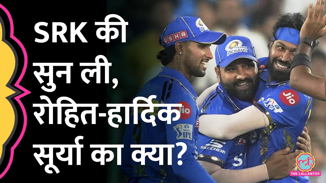 IPL 2025 Mega Auction से पहले इतने खिलाड़ियों को रिटेन कर पाएंगी फ्रैंचाइज़! Mumbai Indians| CSK