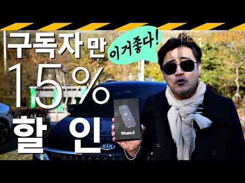 차안에서 유튜브, 넷플릭스... 4K, 60프레임, 무선 연결!  