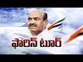 Who helped TDP MP Diwakar Reddy fly? : TDP Lawmaker Diwakar Reddy Goes On A Vacation To France