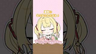 当たり前のことに最近気づいてドヤ顔の星川サラ【漫画】
