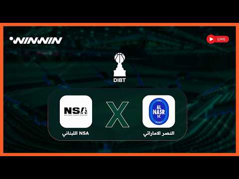 🔴 مباشر |  دورة دمشق الدولية لكرة السلة 🏀 النصر الاماراتي - لبنان <strong>NSA</strong>