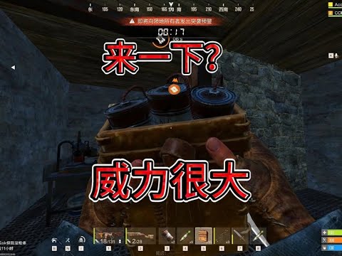 拆家紧张手心出汗?不不,一切的恐惧都是因火力不足