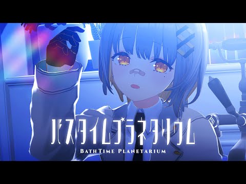 Planetarian (Anime) | Wiki Key | Fandom