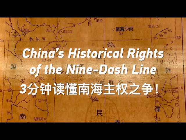 China's historical rights of the nine-dash line
