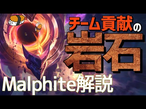 【マルファイト vs レネクトン】簡単操作で簡単コンボ！誰にでもオススメ！最強のマルファイト講座【DFM Evi解説】