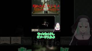 【呪われたデジカメ】真夜中にチェーンソーで追いかけられても返り討ちにしたいVTuber祈蒔すずね【チラズアート最新作】#ホラゲー